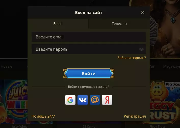 Вход на официальный сайт Bollywood Casino